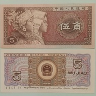 Uang kuno 5 Wu Jiao CHINA