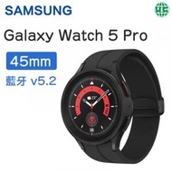 Samsung - Galaxy Watch 5 Pro - 鈦金黑 45MM R920 (藍牙/Wifi) 智能手錶【平行進口】