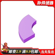 Small Particle Building Block Parts Domestic MOC 27925 Applicable Spare Parts 2x2 Curved Smooth Pane