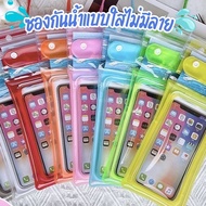 Waterproof Phone Case Can Be Used With A Strap Clear Underwater Photography Use For Playing Water An