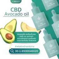 CBD Avocado Oil น้ำมัน ซีบีดี อโวคาโด ตรา ฟลอเรสท์