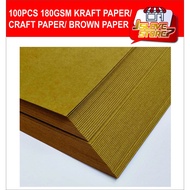 100PCS Brown Kraft Paper 180 gsm A4/ A5 / A6
