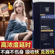 Special Change to FFX Cream Supplies 8.9