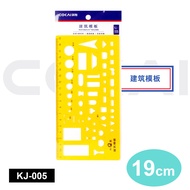Building Template Building Drawing Template Plastic Building Drawing Template 008 Building Furniture