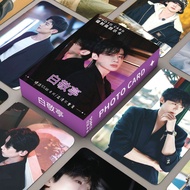 Bai Jingting Laser Photocard 55 Latest Specials Star Merchandise 10cm Self-Printing Polaroid LOMO Ca