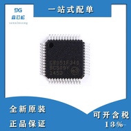 Original Authentic Patch C8051F340-GQR Single-chip Microcontroller Chip TQFP-48 Electronic Component