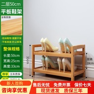 BW-6 Bamboo Shoe Rack Shoe Rack Simple Multi-Layer Storage Shoe Cabinet Home Doorway Indoor Economical Burlywood Storage