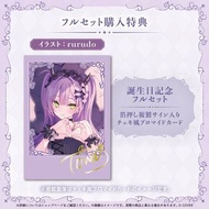 [現貨] Hololive 常闇トワ 誕生日記念2025  複製簽名相卡 (常闇永遠)
