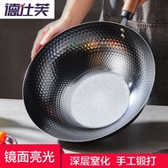Zhangqiu Iron Pot Handmade Iron Pan Uncoated Pan Household Wok Non-Stick Pan Thickened Induction Cooker Bright Wok