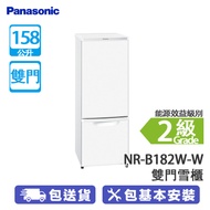 PANASONIC 樂聲 NR-B182/W 158公升 下置式冷凍型 雙門雪櫃 白色 Easy Take雙門環保雪櫃/纖巧設計/機身闊度僅480mm