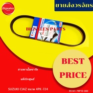 Alternator Belt SUZUKI CIAZ Size 5PK-897 And 4PK-724 Genuine From The Center