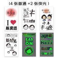 陈奕迅演唱会脸贴夜光纹身贴明星歌迷应援周边明星脸贴个Eason Chan Concert Face Post Luminous Tattoo Starmpttism3j12.my20251029