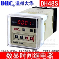 Promotion Wenzhou Dahua DHC DH48S Digital Display Time Relay0.01S-99H99M Power-on Delay1Group