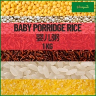 Premium Baby Rice Baby Rice 1kg Baby Rice