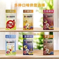 Tax Insurance~Thailand Dolly Fiber Drink Donutt Donutt Fire Devil Fruit Vegetable Enzyme Probiotic E