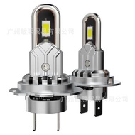 U1 In-Line led Car Headlight H7H1195H4 H196 Highlight Headlight LED Car Fog Light