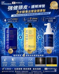 防脫品牌 DR.BANGGIWON
