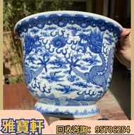 高價收舊瓷器 花盤 舊花樽 花瓶 碗碟 筆筒 石灣公仔 景德鎮瓷器 青花瓷 佛公 壽星公  晚清瓷器 民國瓷器 鼻煙壺 紫砂壺  明朝瓷器 清朝瓷器 元朝瓷器 乾隆年制 雍正年制  瓦罐 粉彩 廣彩 