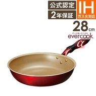 【公式認定】evercook α フライパン 28cm EAFP28RD ／ 2年保証 evercook エバークック IH対応 フライパン 焦げ付かない こびりつかない ドウシシャ フッ素コーティング 長持ち 丈夫 エバークックα エバークックアルファ PFOA不使用