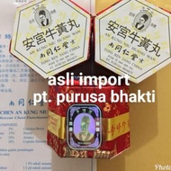 TERBARU OBAT STROKE // ANGONG | ANGKUNG | PURUSA BHAKTI ( ORIGINAL ) 1