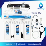 TREATTON เครื่องกรองน้ำ 6 ขั้นตอน ระบบยูวี Ultra Violtet 6watt ขนาด 6 วัตต์ อุปกรณ์ครบชุด กำจัดเชื้อ