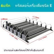 Drink puller Delivery From Thailand Beer Bottle Holder For Refrigerator Beverage Can Storage Soda