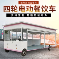 Night Market Multi-Functional BBQ Snack Cart Skewer Fragrance Stall Spicy Stall Cart Four-Wheel Frie