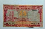 渣打銀行1977年100元（紅屋）一張中品F（J254210）