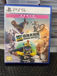 全場免運！索尼PS5二手遊戲 極限國度 自由滑行 極限共和國中文（全程