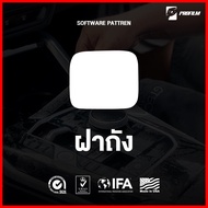 ฟิล์มใสกันรอย Toyota Camry 2025 (ฟิล์ม TPU รับประกัน 5 ปี)