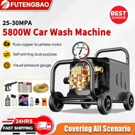 Water jet High Pressure 5800W Cleaner Water Jet Sprayer Machine Mesin Cuci Kereta Car Washer Home Ca