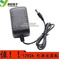 12V2A Switching Power Supply Power Adapter 12V Power Supply 2A Power Supply Shenzhen Yusong Electron
