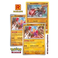Hitmonchan Pokemon 151 - Pokemon TCG - Generation I Kanto