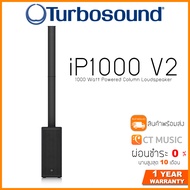 Turbosound iP1000 V2 1000 Watt Powered Column Loudspeaker ลำโพงรองรับบลูทูธ Turbosound iNSPIRE iP100