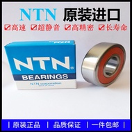 Imported NTN High Speed Bearing 6000 6001 6002 6003 6004 6005 6006 6007LU ZZ