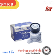 ชุดตั้งสายพาน ENGI 4B10 Lancer EX 1.8 ปี09 CY3 "ลูกรอก+ขา" ลูกรอกตั้งสายพานหน้าเครื่อง มิตซู Lancer