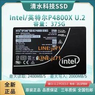 Intel/英特爾傲騰 P4800X 375G U.2 HP 企業級 超長壽命 系統盤