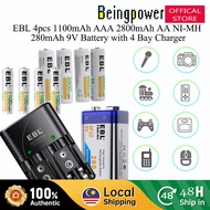 EBL 4pcs 1100mAh AAA 2800mAh AA 280mAh 9V Ni-MH Battery With 4 Bay LCD AA AAA 9V Ni-MH Ni-CD Battery