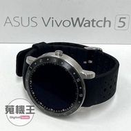 【蒐機王】ASUS VivoWatch 5 HC-B05 智慧手錶全天候健康追蹤 運動管理【可用舊3C折抵購買】C6704-6