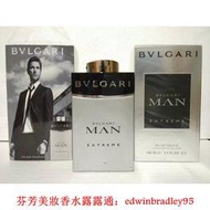 Bvlgari 寶格麗 MAN 濃情版 極致尚當代紳士 男士香水 持久木質 香水 100ML