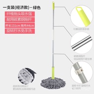 【TikTok】51KMWholesale Self-Drying Rotating Mop Household Lazy Hand Wash-Free Mop Head Squeeze Cotton String Mop Floor