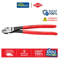 KNIPEXคีมปากเฉียง 10" 7421250 Slimgrip KNIPEX