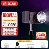zhi yun智云 写趣CX100直播摄影灯 100W专业便携打光灯手机相机用小型影视灯室内户外拍摄视频常亮口袋灯