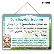 Hiasan dinding Poster DOA SAYYIDUL ISTIGHFAR gantungan pajangan dinding edukasi islami