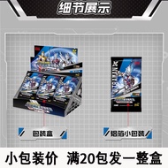 Recommended by the Store Manager Card Game Glory Edition Full Set of Cards 1 Yuan 2 Yuan 3 Yuan 5 Yu