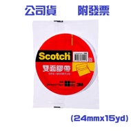 〔 Sanny Pig Shop 〕 3M Scotch Double-Sided Tape 668 Single Item (24mm x 15yd) Good Adhesion Easy To T