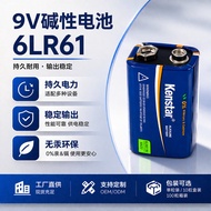 Hot-selling Kenstar9v Alkaline Battery 6LR61 Carbon 9v Microphone Multimeter Microphone 6F22 Square 