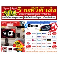 SHARP Aquos60 Inch Android Smart Tv Ultra Hd4k Model 4t-C60dl1x Voice Control Bluetooth+LAN+WIFI+Av 