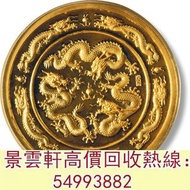 【景雲軒】1988年戊辰（龍）年生肖紀念金幣 97香港回歸紀念金幣 建國30週年紀念金幣 熊貓金幣 楓葉金幣 富格林金幣 加拿大金幣 紀念金幣 樹熊鉑金幣 南非克魯格金幣 鉑金幣 紀念金幣 英女王金幣
