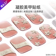Ready Stock Gel Lighting Manicure Stickers 20 Nail Polish Glue Phototherapy Nail Stickers Full Gel H